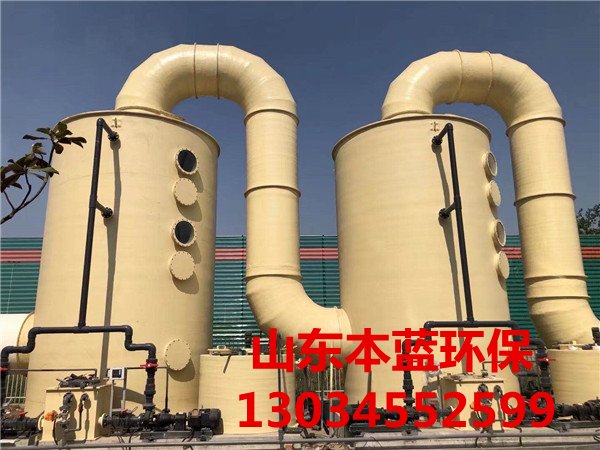 廢氣凈化設備