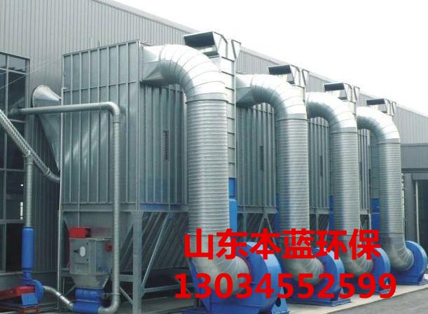 廢氣處理設備